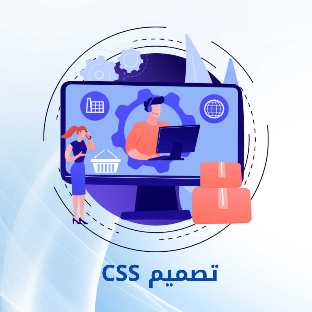 الباقة الأساسية 3