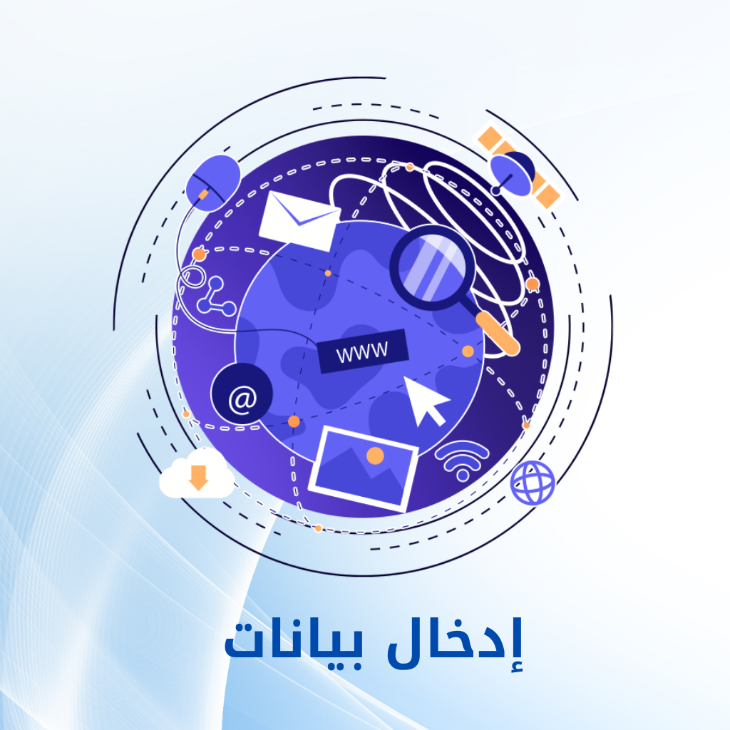 الباقة الأساسية 4