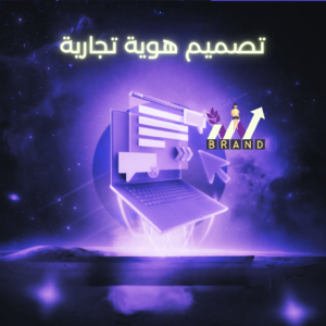 تصميم فيديو موشن 16